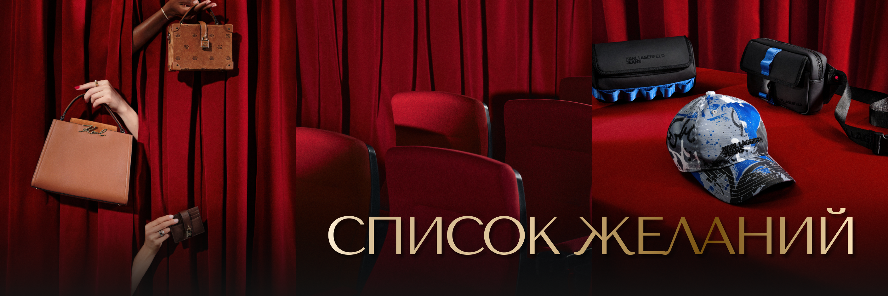 Подарки для него и для неё