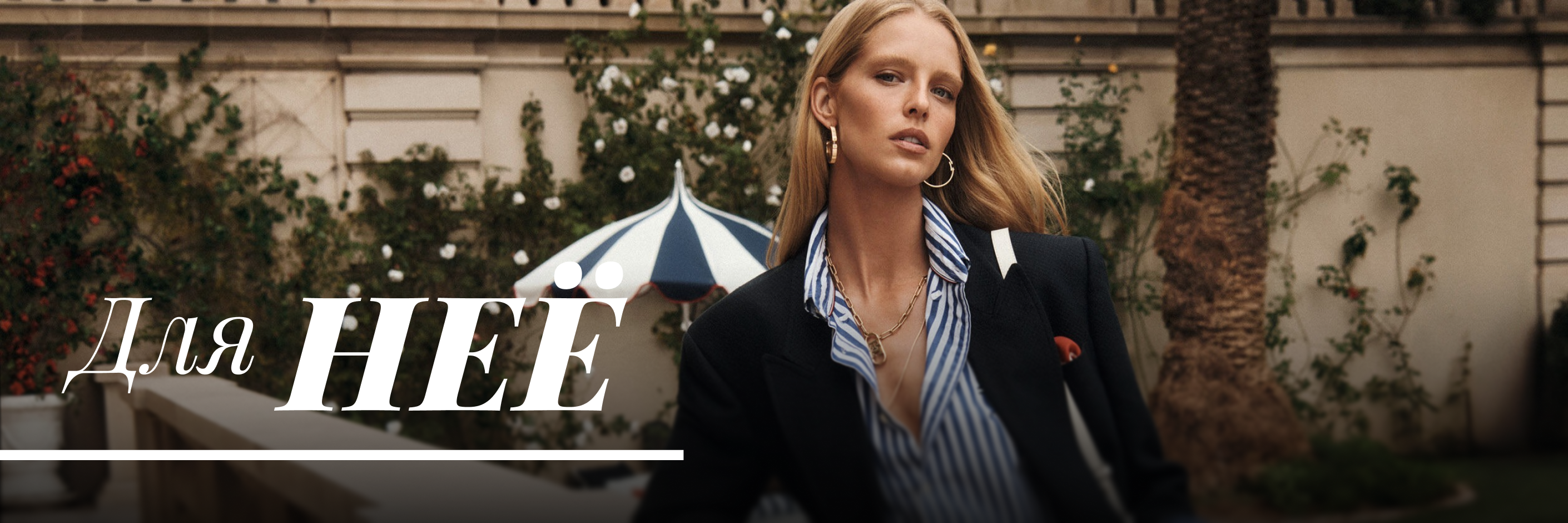 Подарки на 8 марта