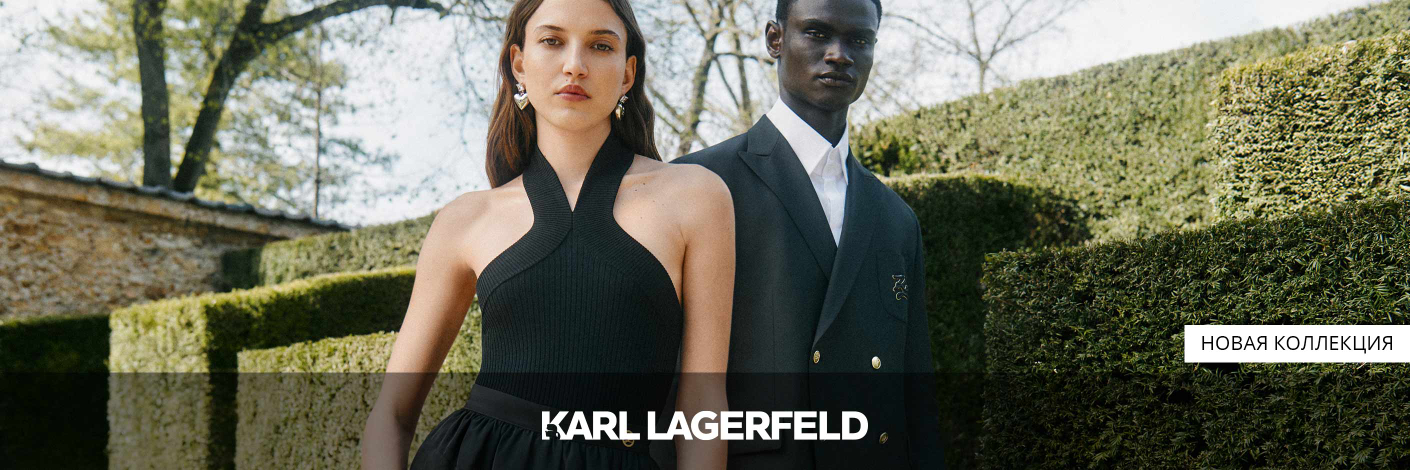 Karl Lagerfeld