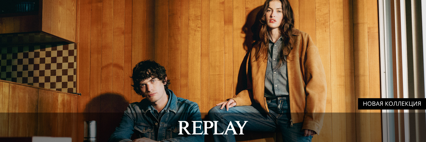 Replay