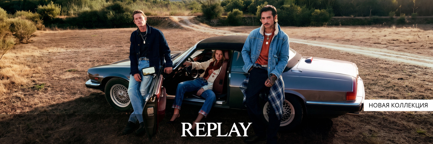 Replay