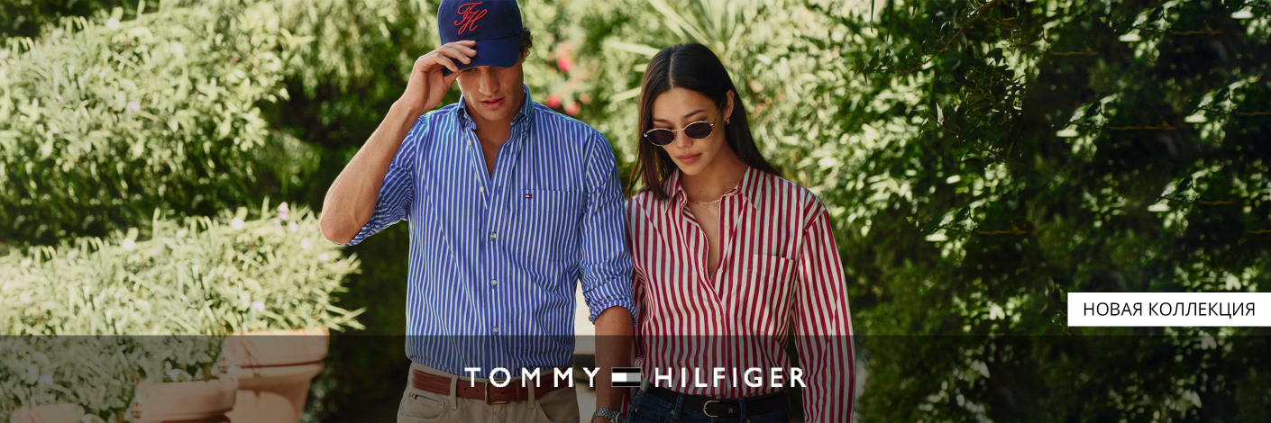 Tommy Hilfiger