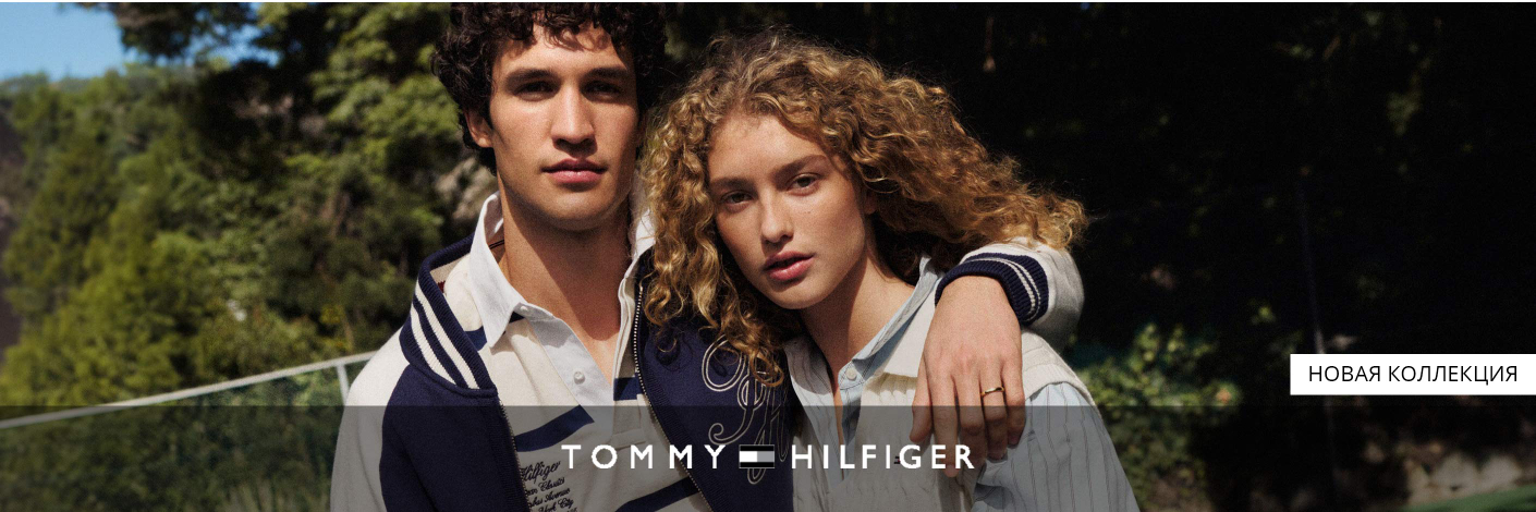 Tommy Hilfiger