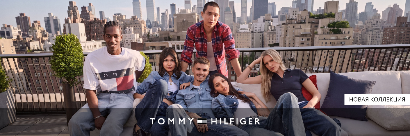 Tommy Hilfiger
