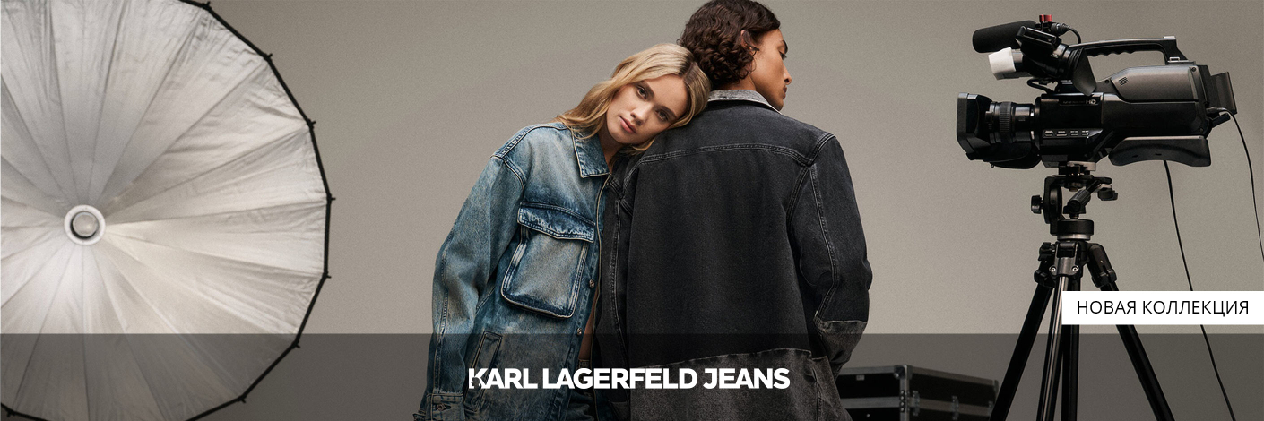 Karl Lagerfeld Jeans