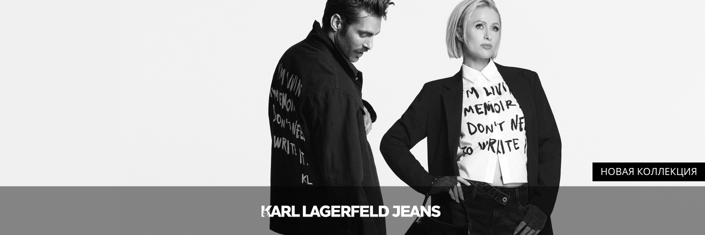 Karl Lagerfeld Jeans