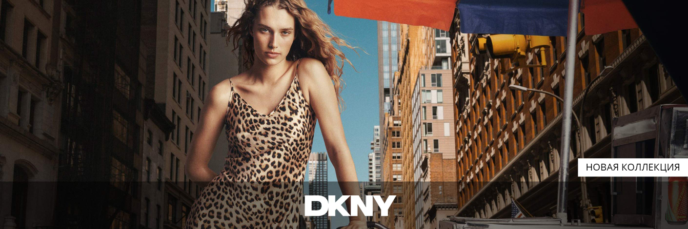 DKNY
