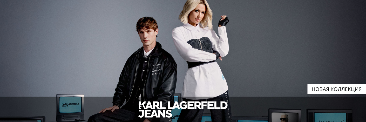 Karl Lagerfeld Jeans