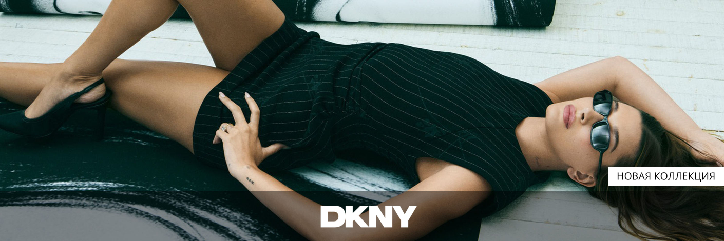 DKNY