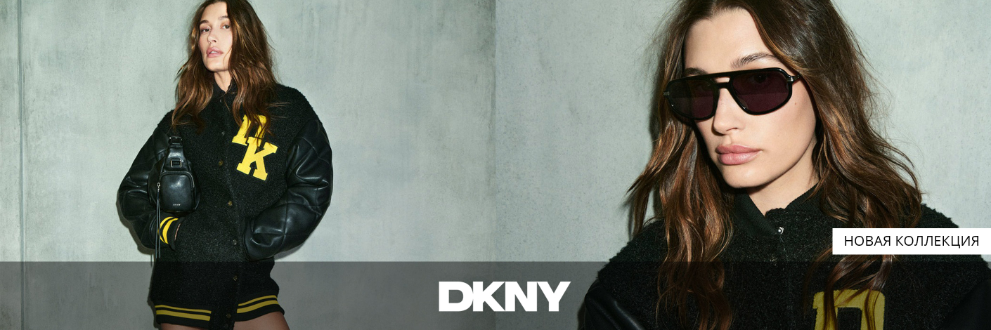 DKNY