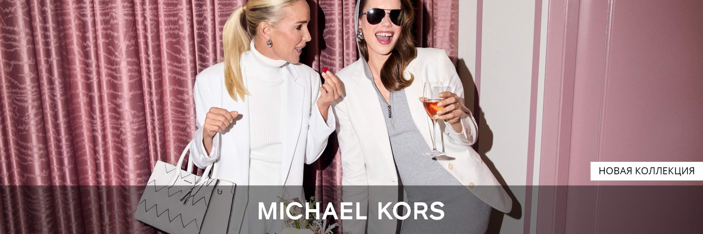 Michael Kors