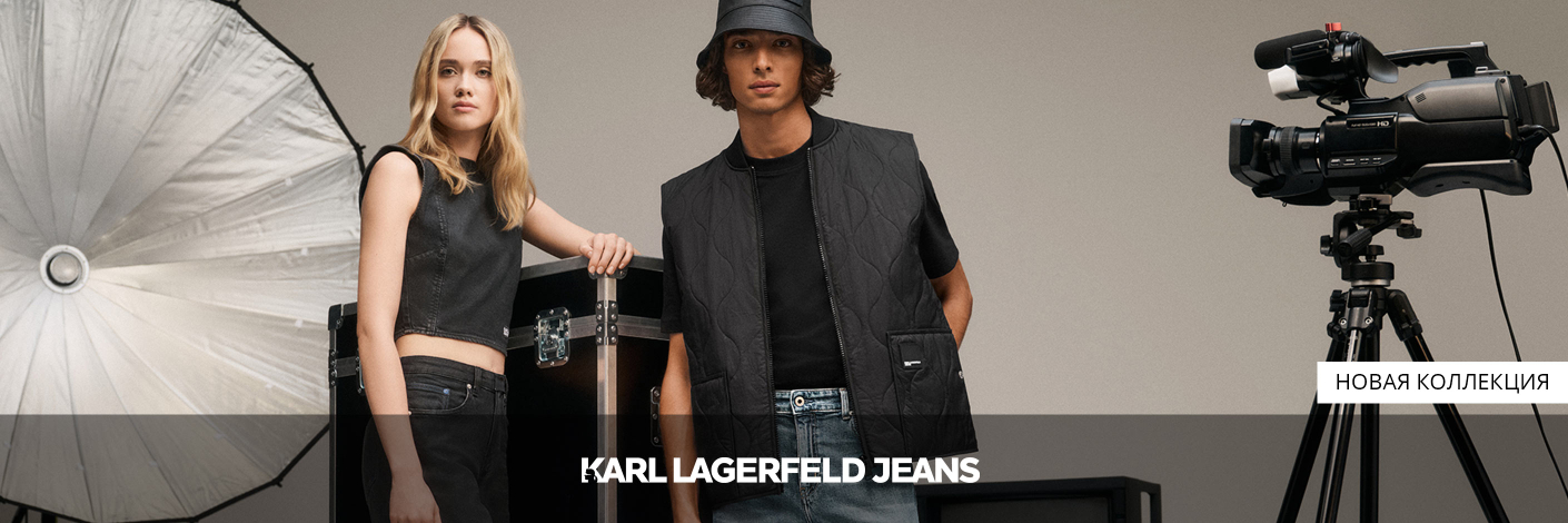 Karl Lagerfeld Jeans