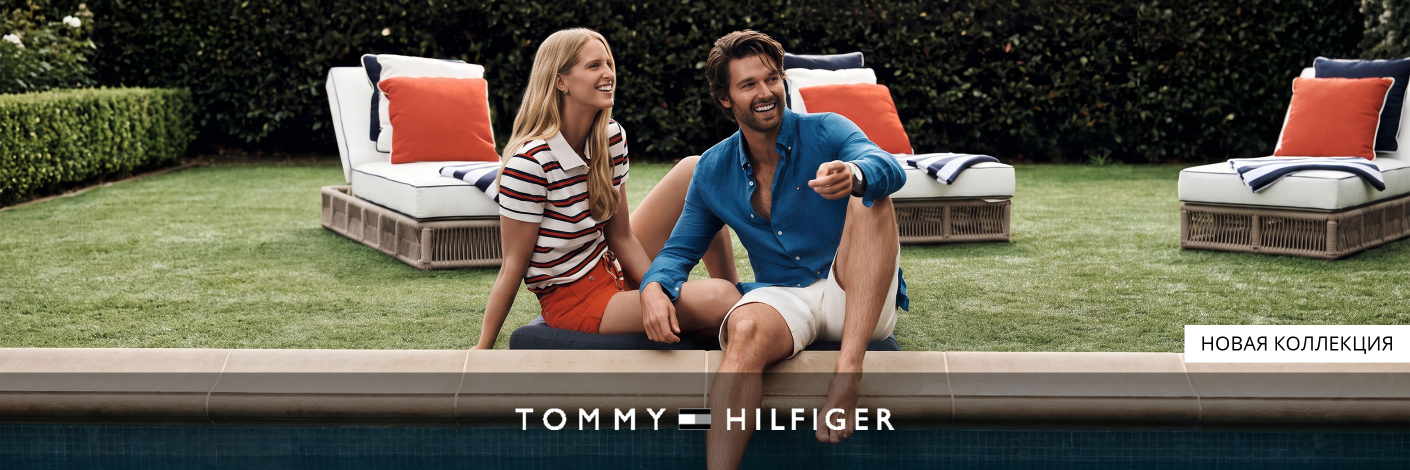 Tommy Hilfiger