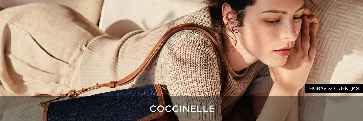 Coccinelle
