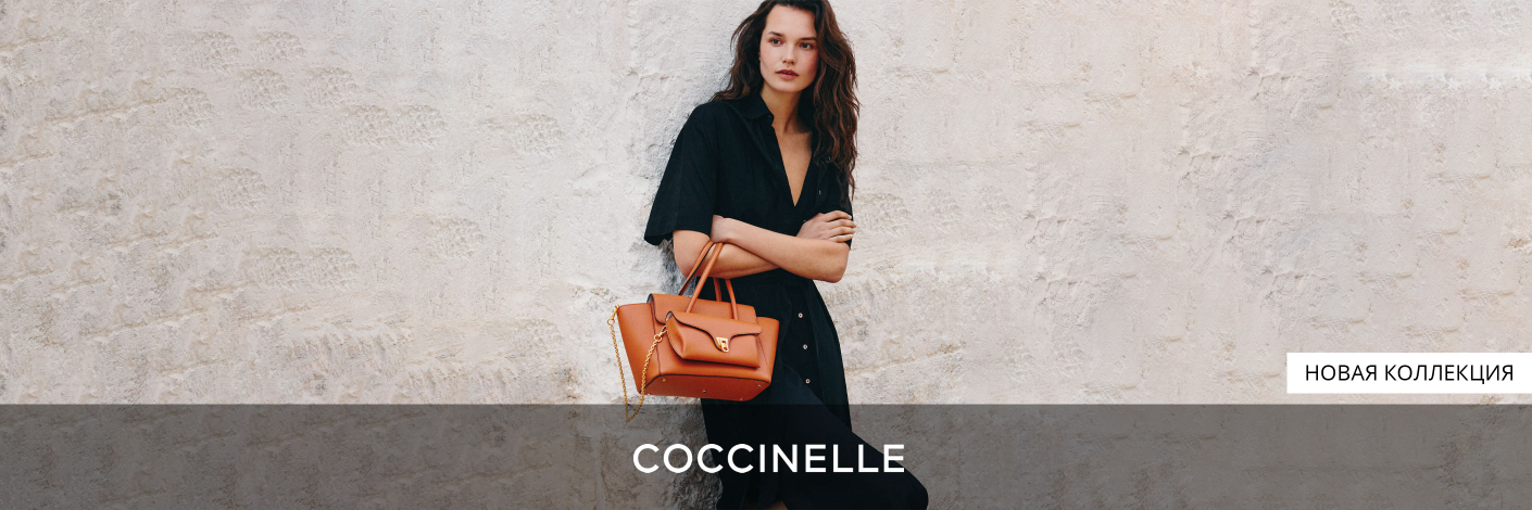 Coccinelle