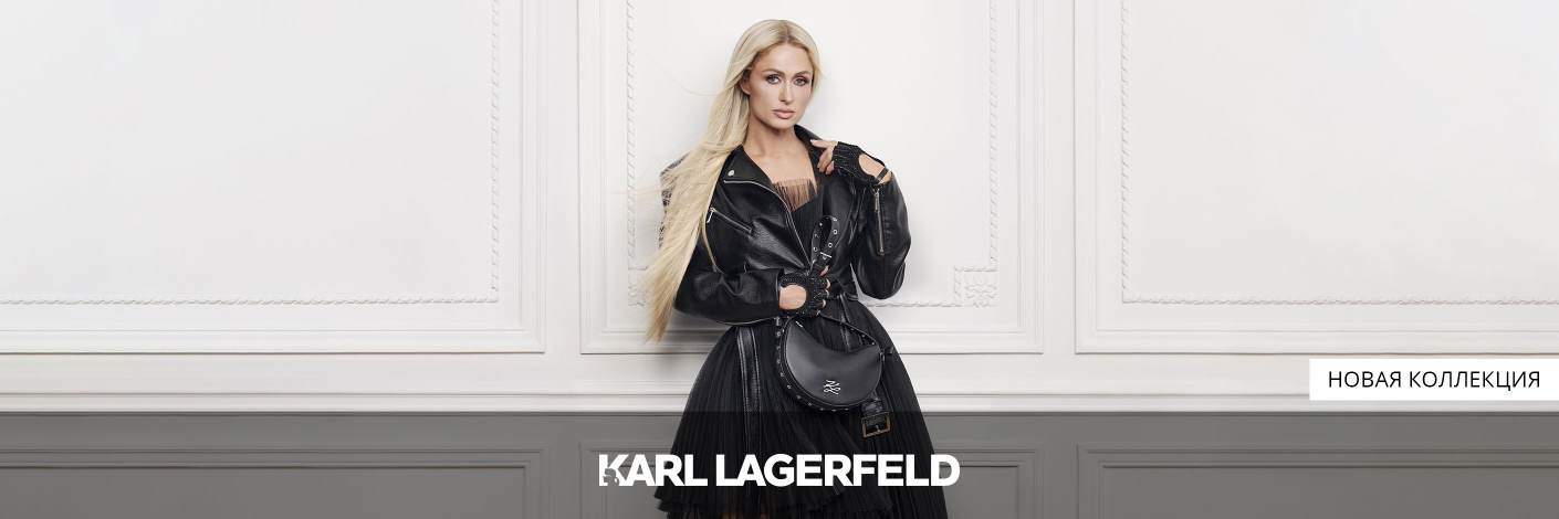 Karl Lagerfeld