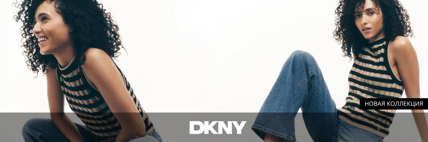 DKNY
