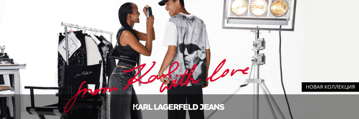 Karl Lagerfeld Jeans