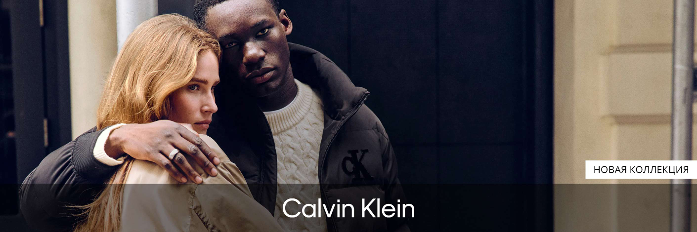 Calvin Klein