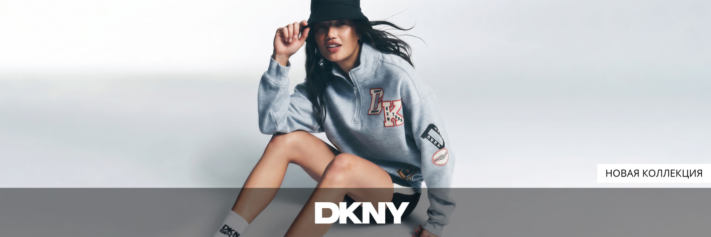 DKNY