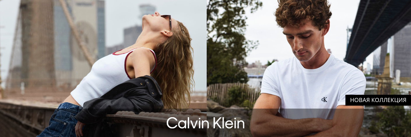 Calvin Klein