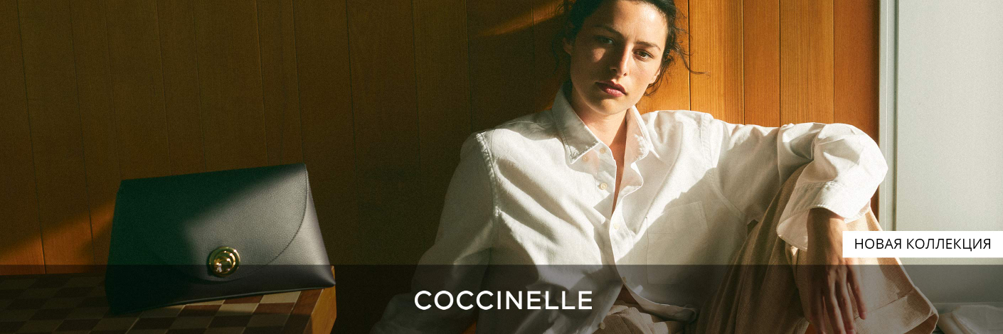 Coccinelle