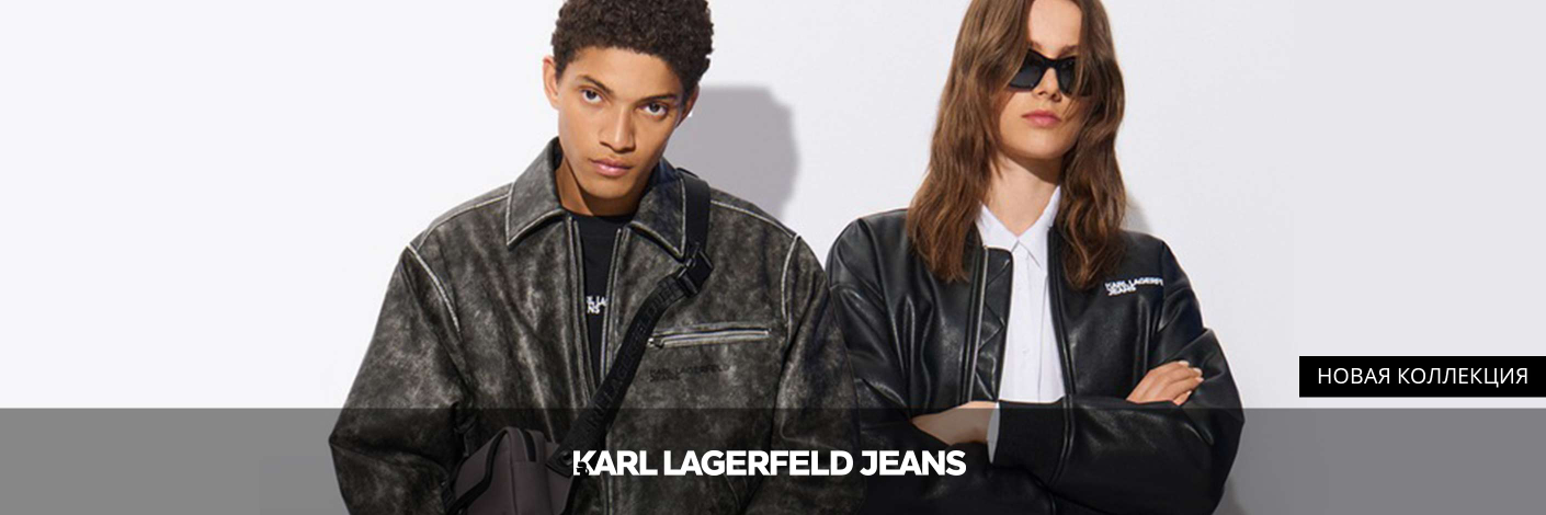 Karl Lagerfeld Jeans