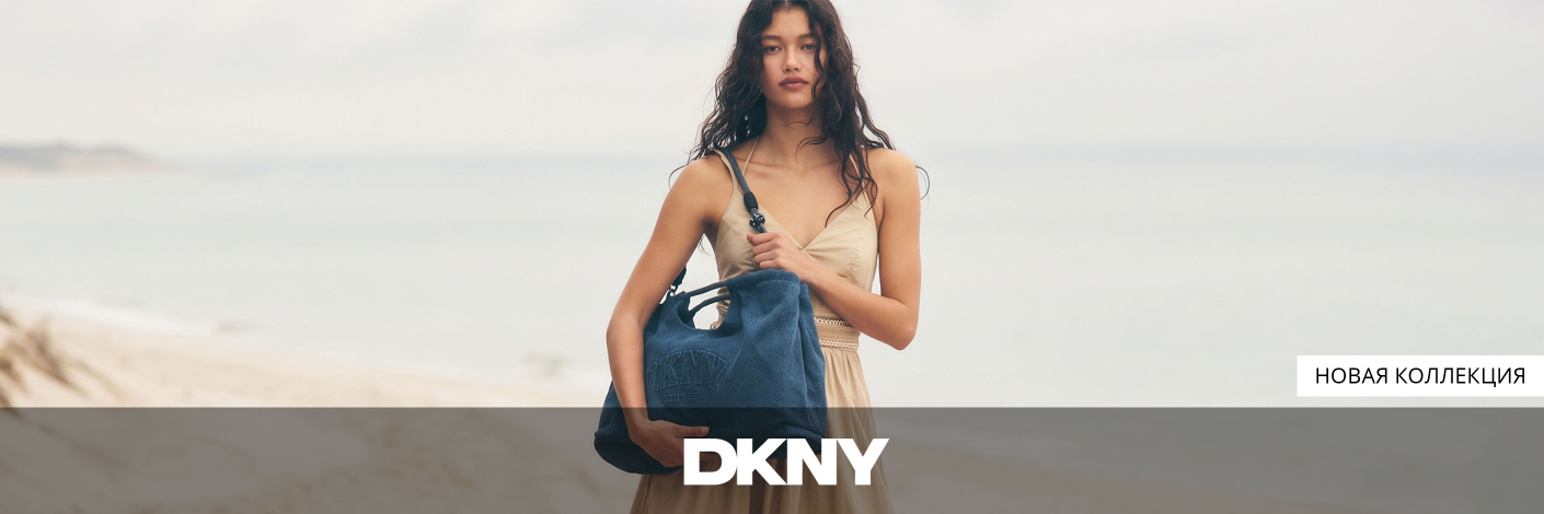 DKNY