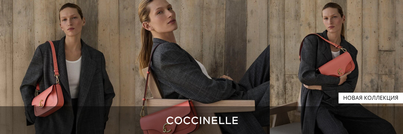 Coccinelle