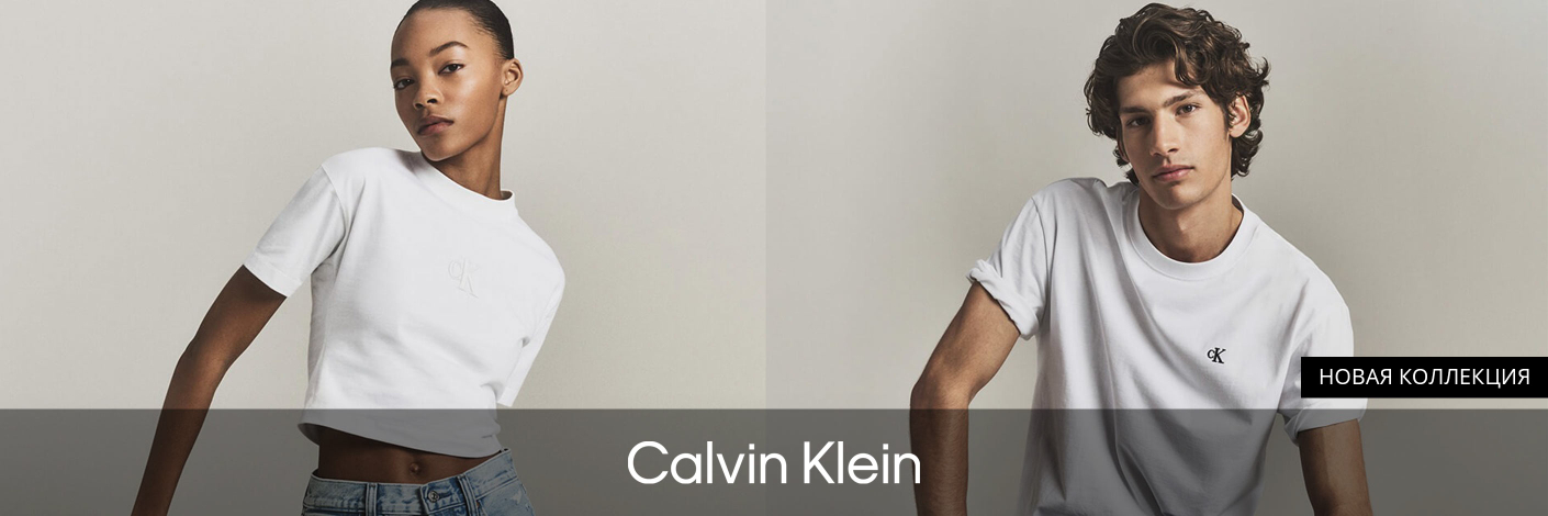 Calvin Klein