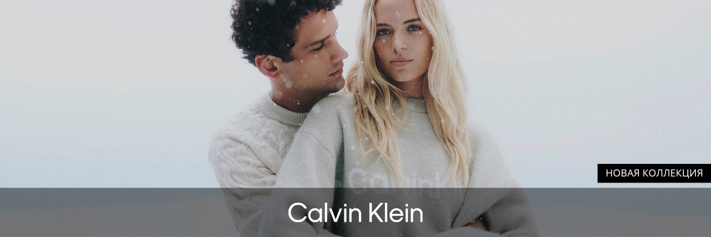 Calvin Klein