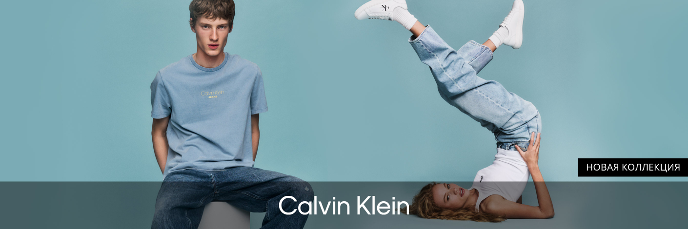 Calvin Klein