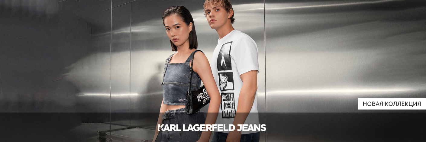 Karl Lagerfeld Jeans