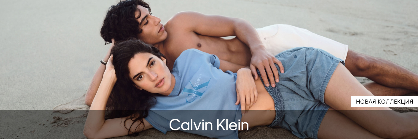 Calvin Klein