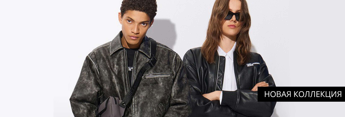 Karl Lagerfeld Jeans