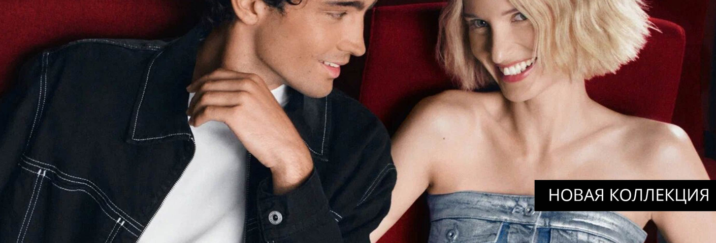 Karl Lagerfeld Jeans