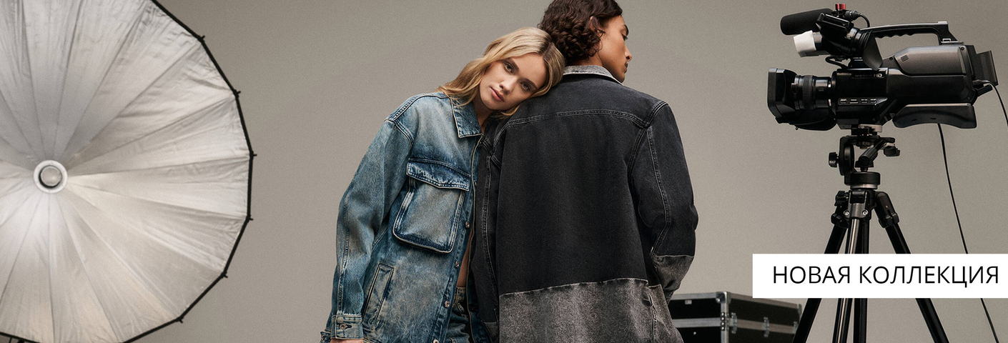Karl Lagerfeld Jeans