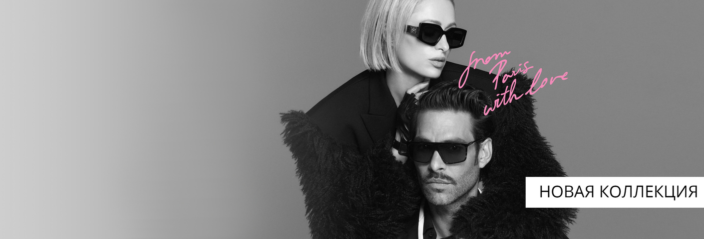 Karl Lagerfeld