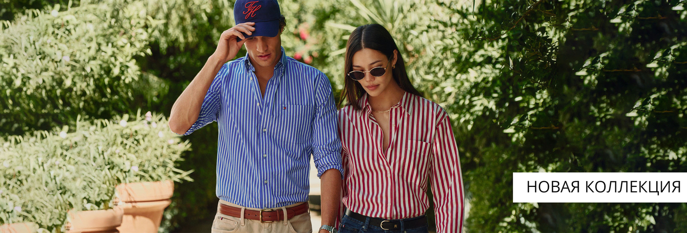 Tommy Hilfiger