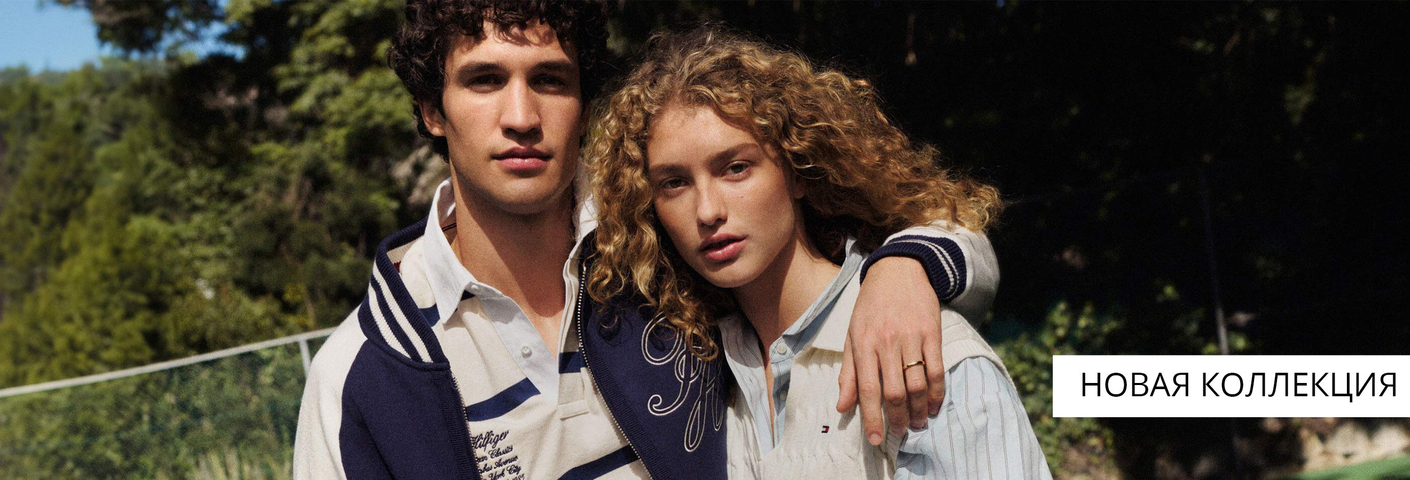 Tommy Hilfiger