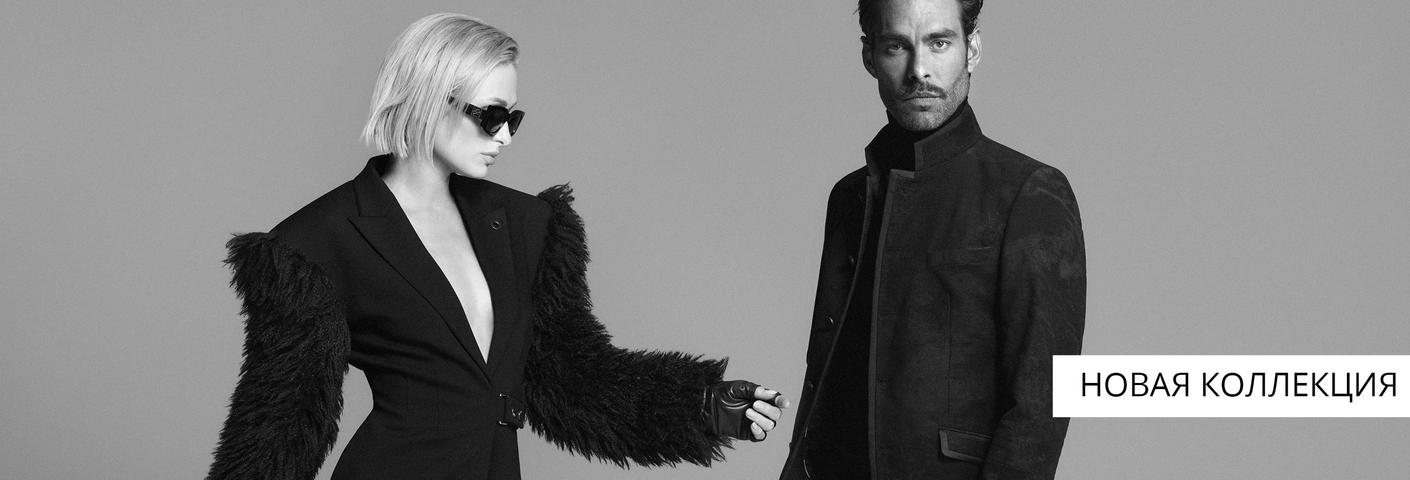 Karl Lagerfeld
