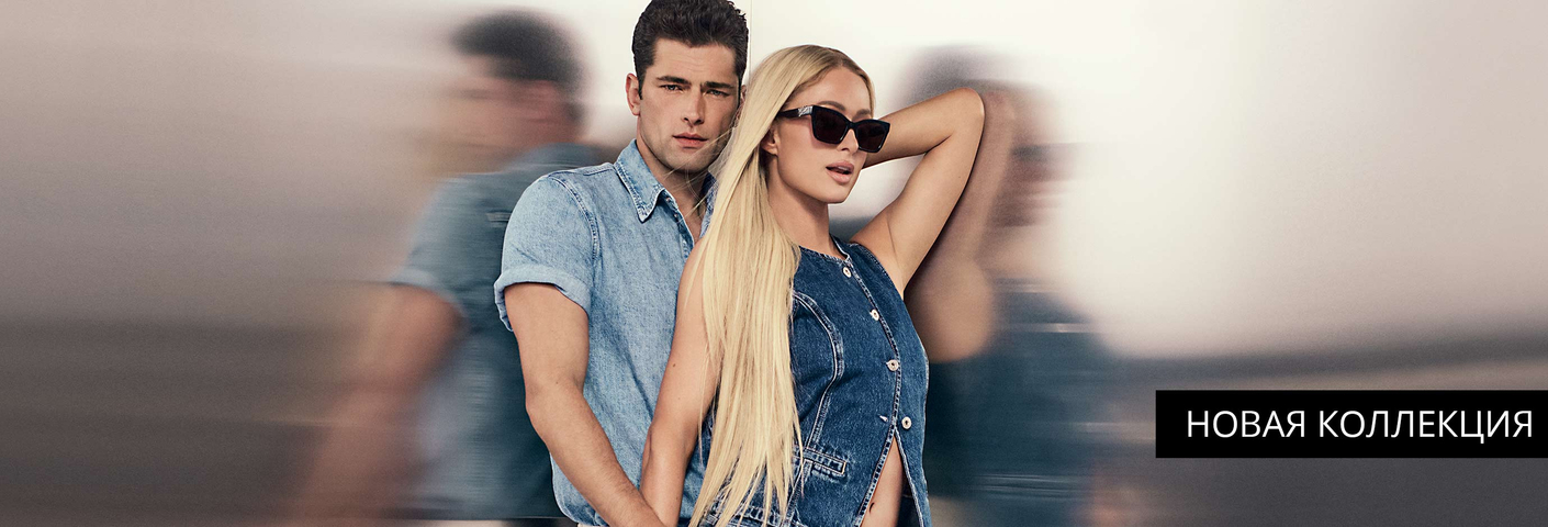 Karl Lagerfeld Jeans