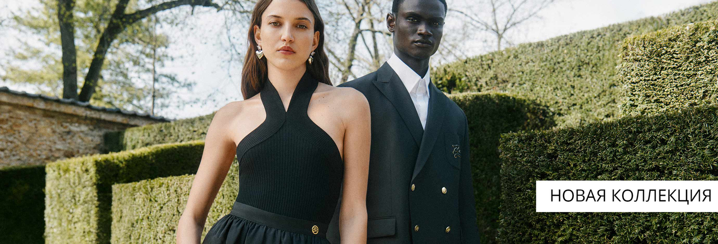 Karl Lagerfeld