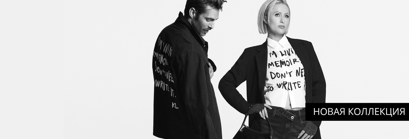 Karl Lagerfeld Jeans