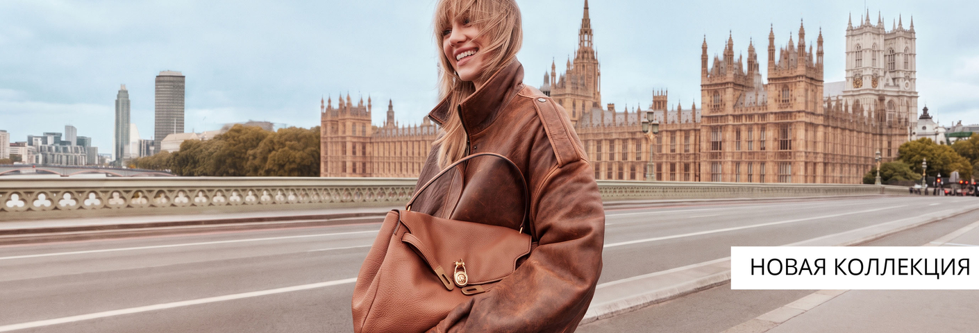 Michael Kors