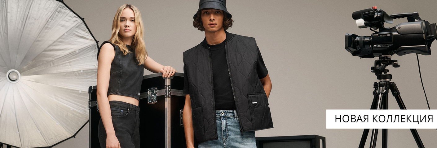 Karl Lagerfeld Jeans