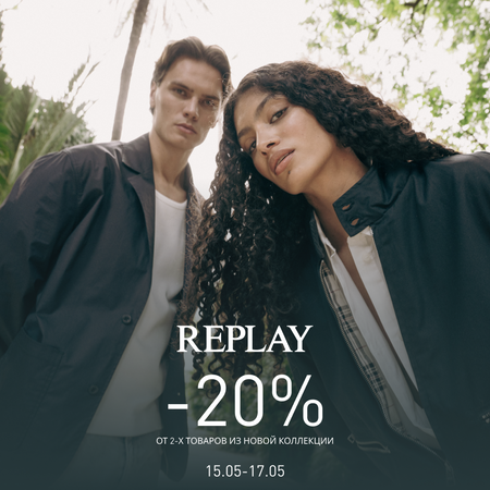 -20% на Replay