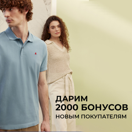 Бонусы за регистрацию