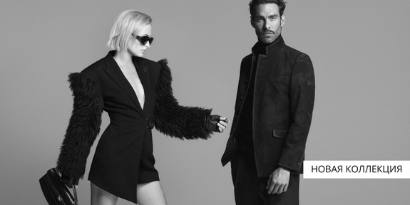 Karl Lagerfeld