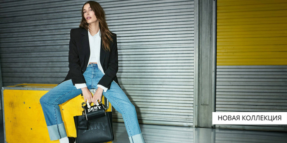 DKNY